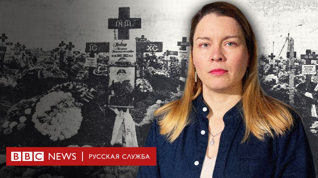 Три года войны: что мы знаем о потерях России?