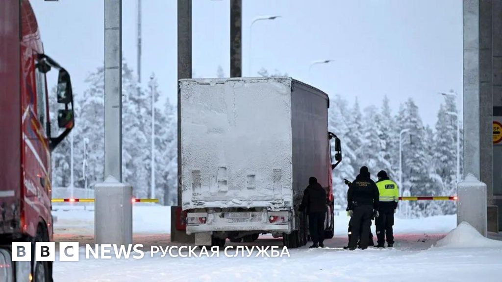 Финляндия полностью закрывает сухопутную границу с Россией - BBC News ...