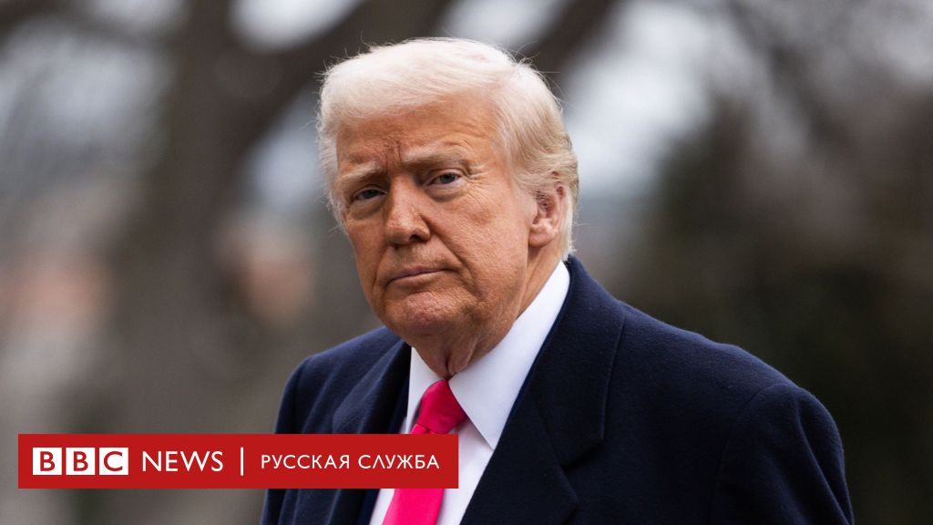 «Последнее предупреждение». Трамп потребовал от ХАМАС освободить заложников в Газе