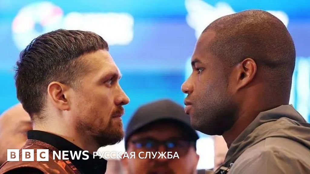 Усик против Дюбуа: Реванш, который важен для Украины и для дочери чемпиона