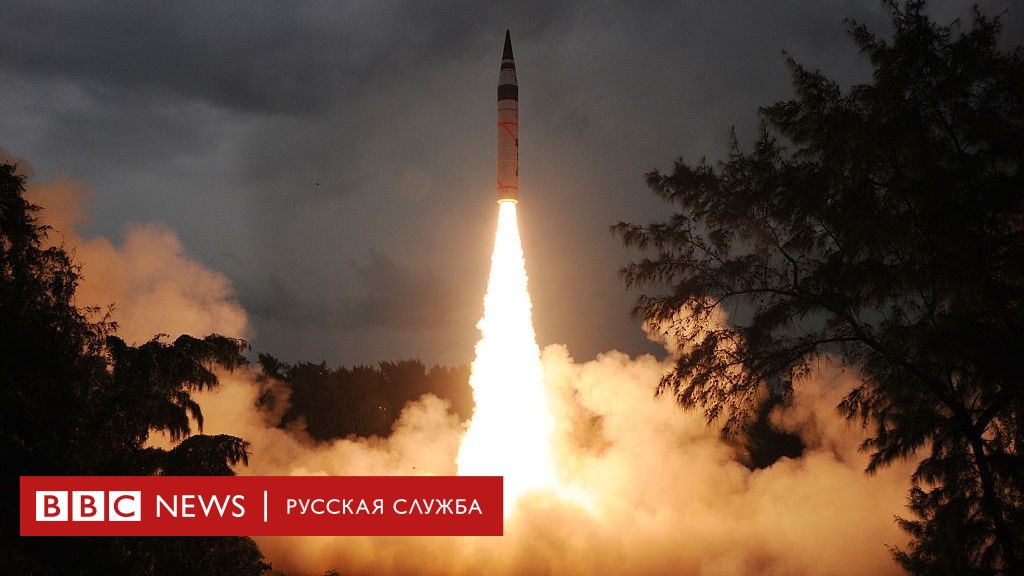 Насколько реальна угроза ядерной войны между Индией и Пакистаном?