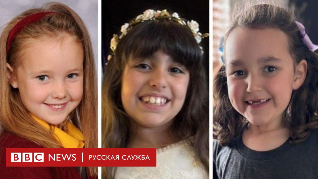 18-летний убийца трех девочек в танцевальном клубе в Саутпорте проведет за решеткой 52 года