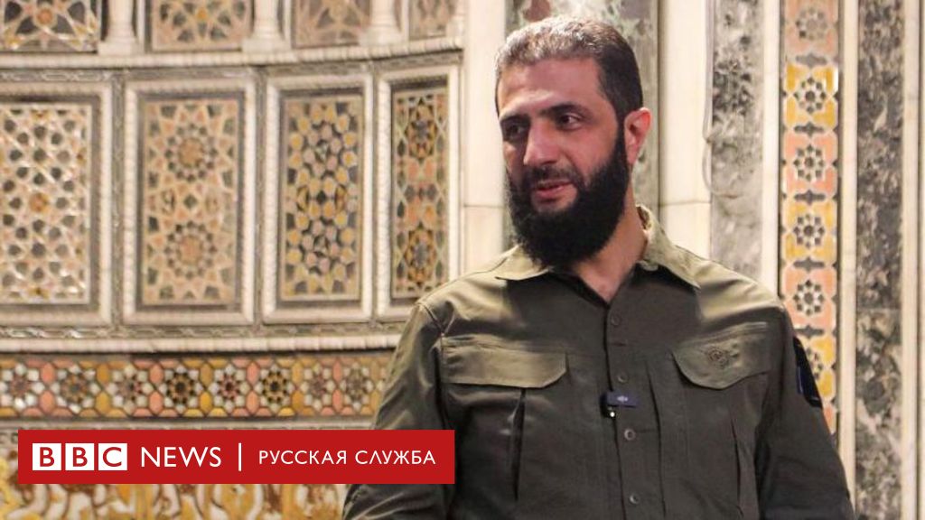 Лидер группировки ХТШ Ахмед аль-Шараа объявлен временным президентом Сирии