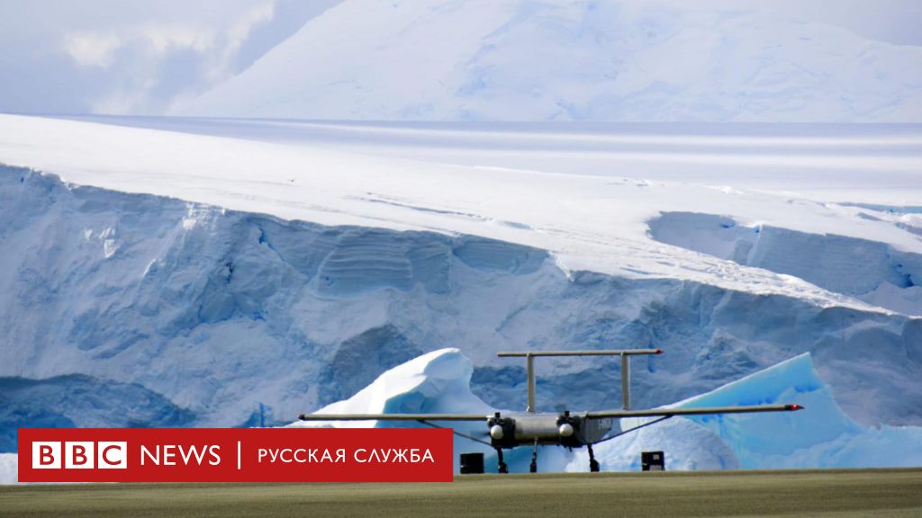 Одинокое и опасное место. Ученые на базе в Антарктике просят спасти их… от коллеги