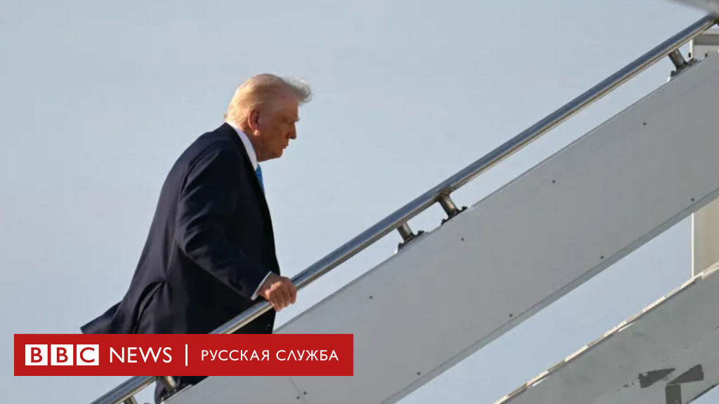 Тарифы Трампа: как остальной мир отреагирует на них?