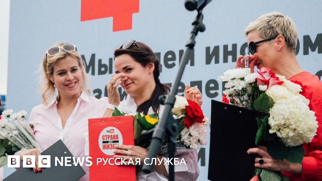 Женщины, бросившие вызов Лукашенко: Что стало с лидерами протеста спустя пять лет?
