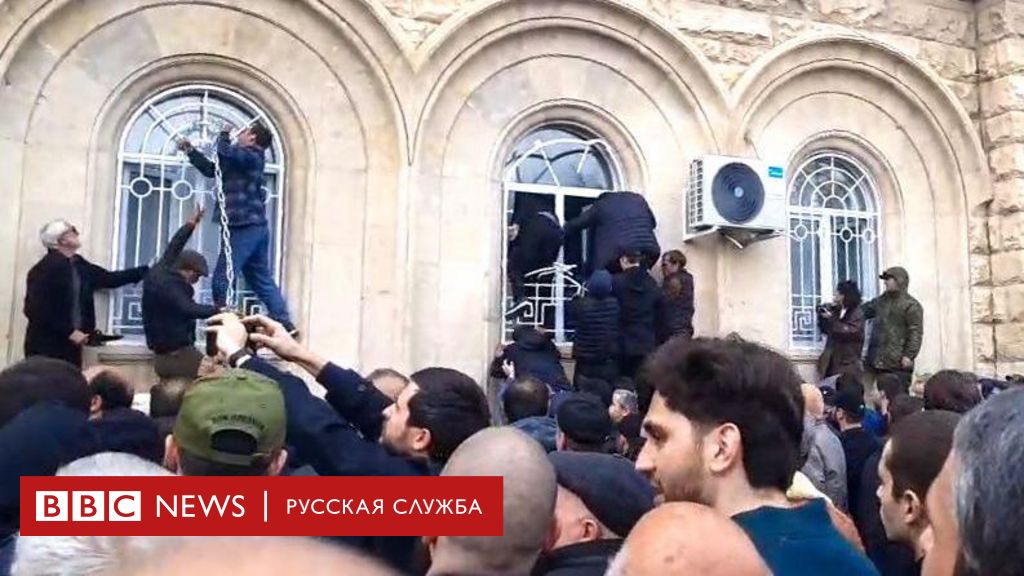 Абхазские власти под давлением протестов пообещали отозвать соглашение с Россией из парламента