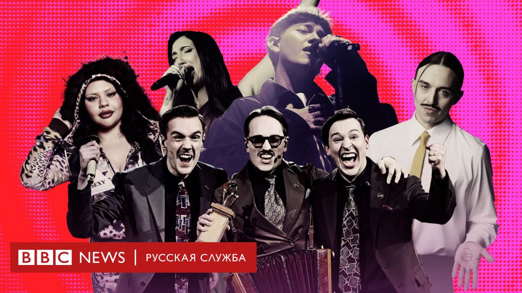 «Евровидение-2025». Все, что нужно знать о конкурсе в этом году
