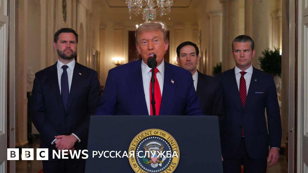Иран: США нанесли удар по ядерным объектам – заявление Трампа и возможные последствия