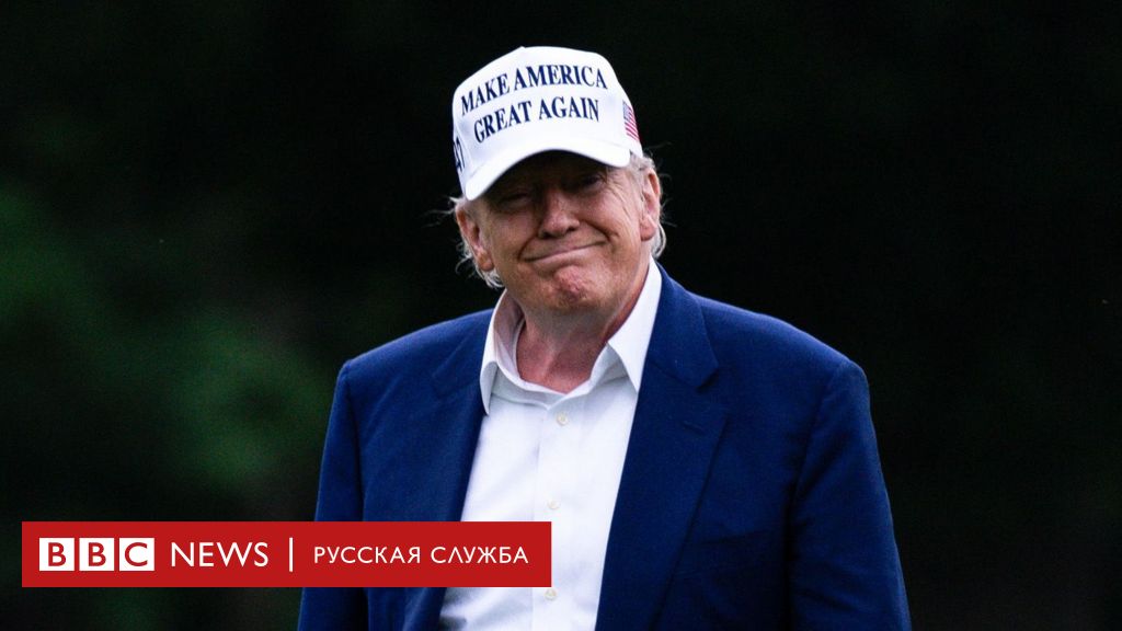 Трамп отложил введение пошлин на товары из ЕС: что это значит для экономики?