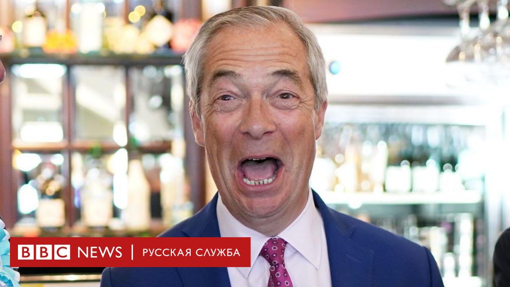 «Нам нужен Трамп»: что значит успех популистской партии Фараджа на местных выборах в Британии