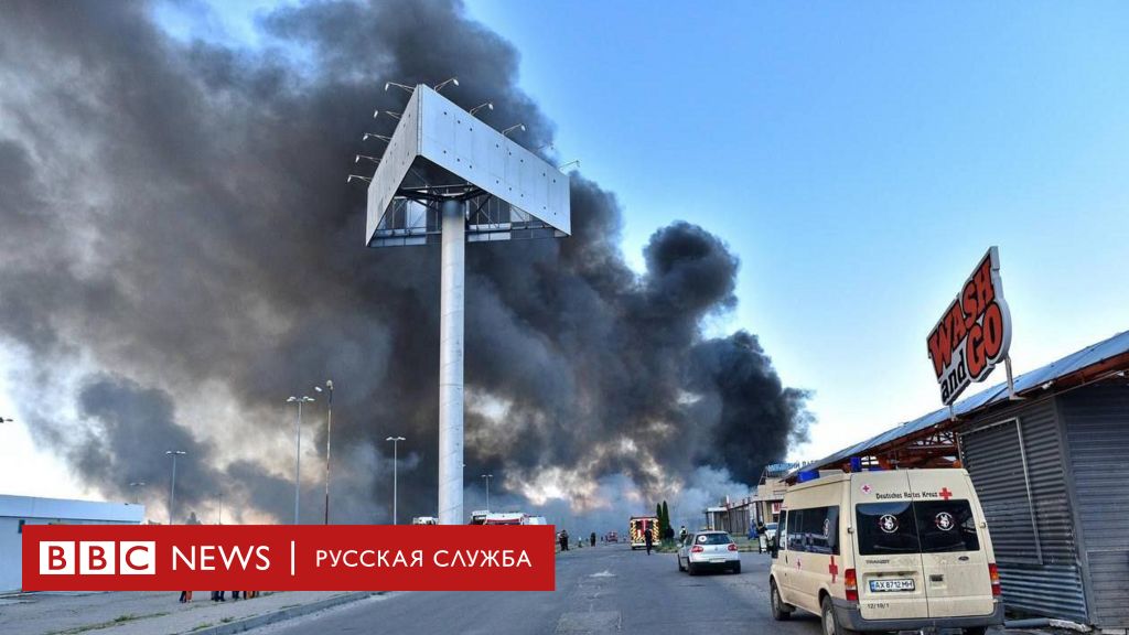 Strike on the Epicenter hypermarket in Kharkov: the demise toll has elevated sharply, dozens of injured