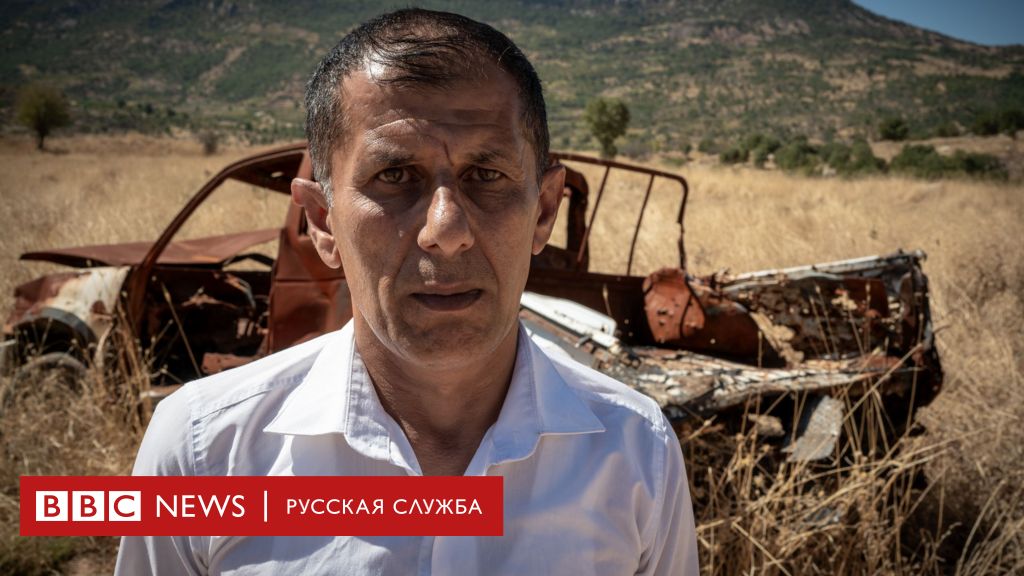«Если останетесь, вас застрелят». Как устроена жизнь в иракской Запретной зоне, которую контролирует Турция