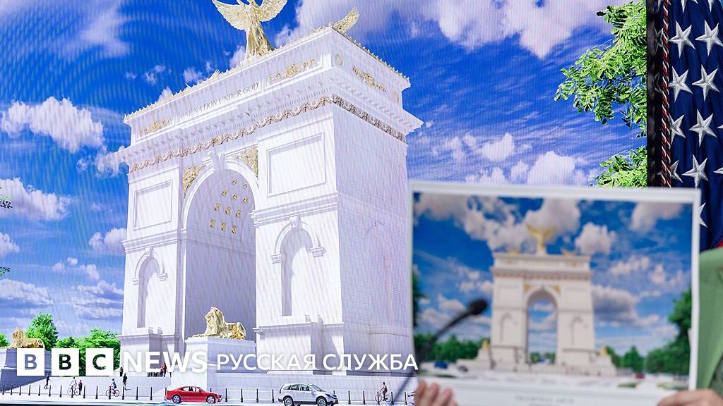 «Арка Трампа». Спецкомиссия одобрила проект Белого дома по строительству триумфальной арки выше здания Капитолия