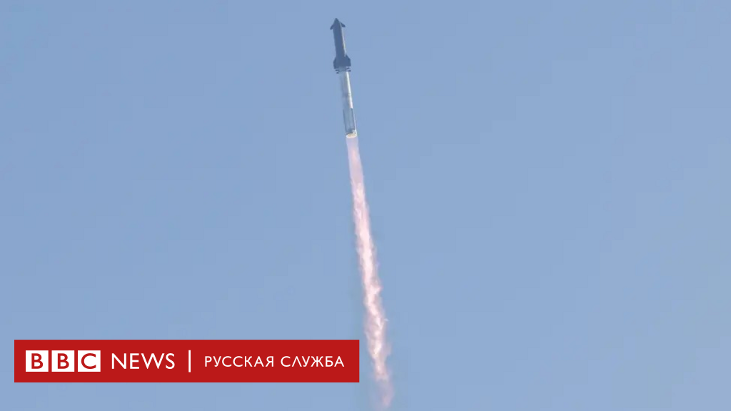 Самая мощная ракета Starship компании Илона Маска SpaceX взорвалась при испытании