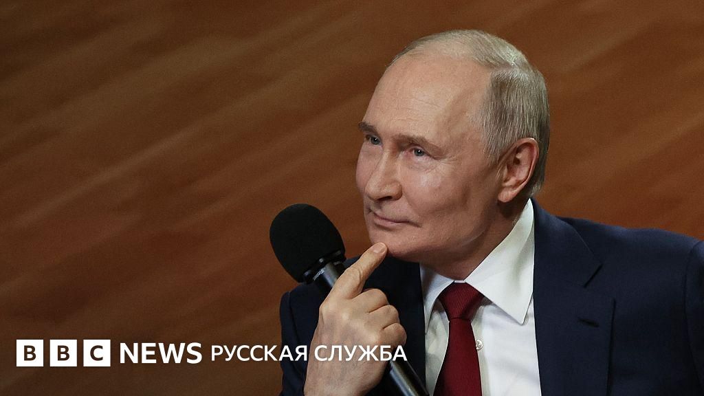 Как мировая пресса отреагировала на разговор Путина и Трампа