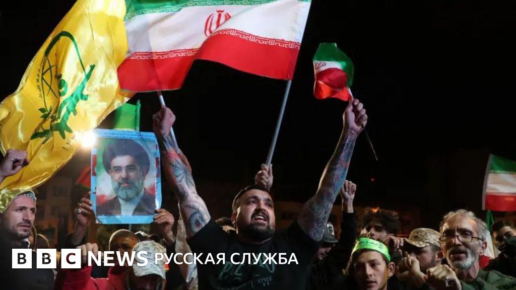 Передышка для Трампа? Победа Тегерана? К чему может привести перемирие на Ближнем Востоке