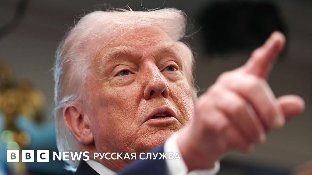 Трамп обещает Ирану «каменный век» в случае отказа открыть Ормузский пролив