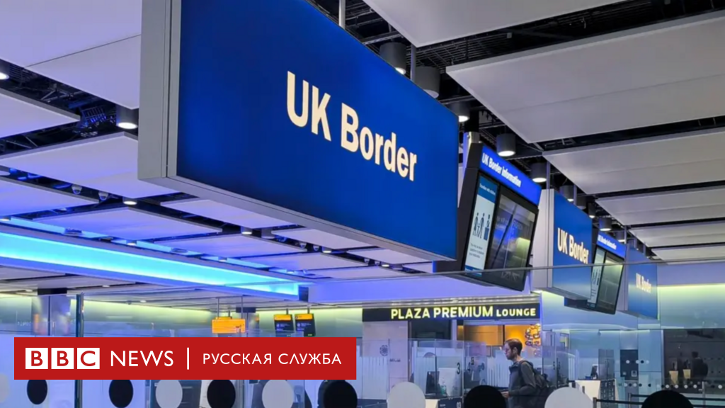 Десять лет до ПМЖ вместо пяти. Британия ужесточает миграционные правила