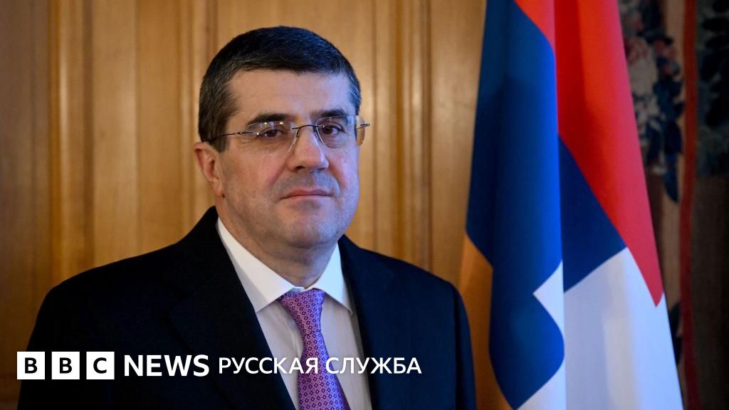 Глава Нагорного Карабаха Араик Арутюнян уходит в отставку - BBC News ...