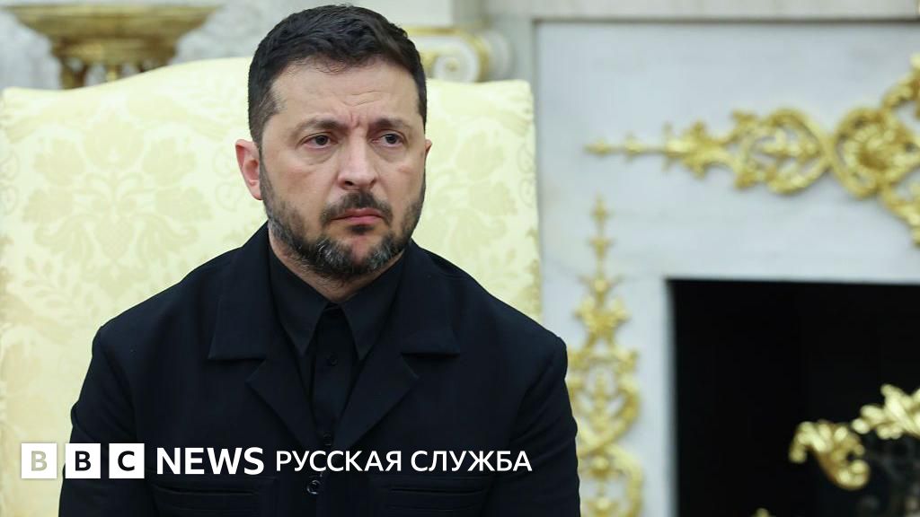 Саммит на Аляске: надежды на мир тают на глазах? Анализ провала переговоров по Украине