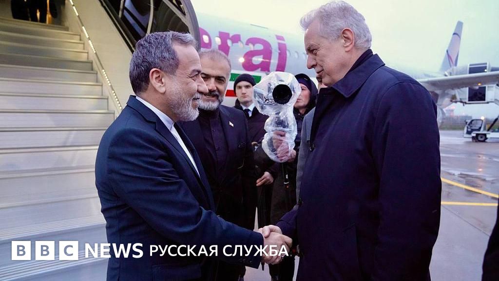 Война на Ближнем Востоке: глава МИД Ирана прилетел в Санкт-Петербург на встречу с Путиным; СМИ сообщают о новом предложении Тегерана Вашингтону