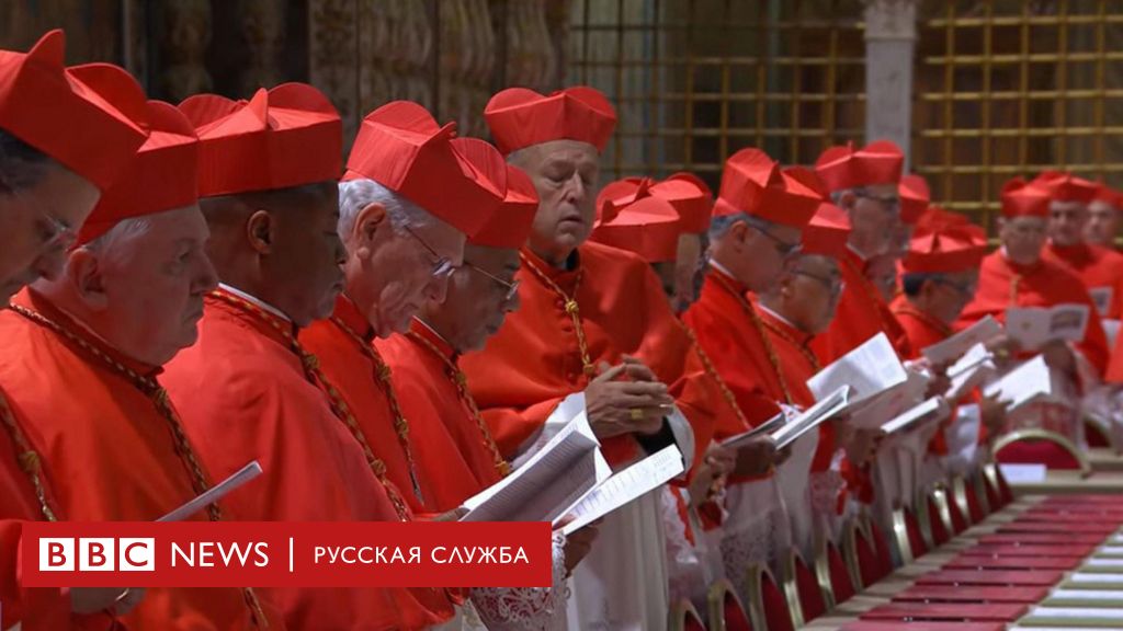В Ватикане начались выборы нового папы римского. Что происходит на конклаве и когда ждать дыма из трубы
