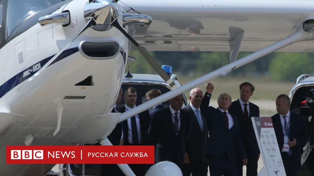 Проект легкомоторного российского самолета «Байкал». Закрыт или еще будет продолжен?