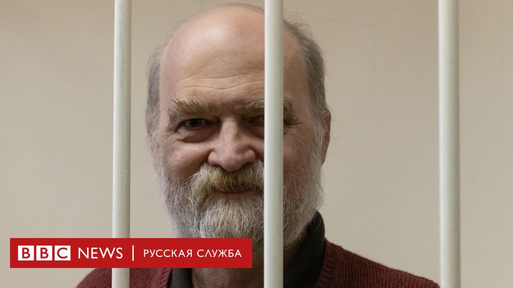 Советского диссидента Александра Скобова приговорили к 16 годам колонии