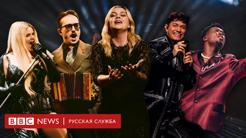 В Швейцарии начался финал «Евровидения-2025»: пять основных фаворитов песенного конкурса