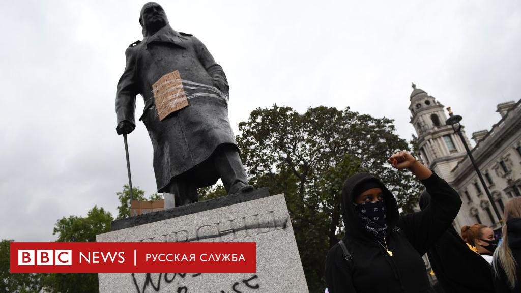 Забираться на статую Уинстона Черчилля в Лондоне будет уголовно наказуемо