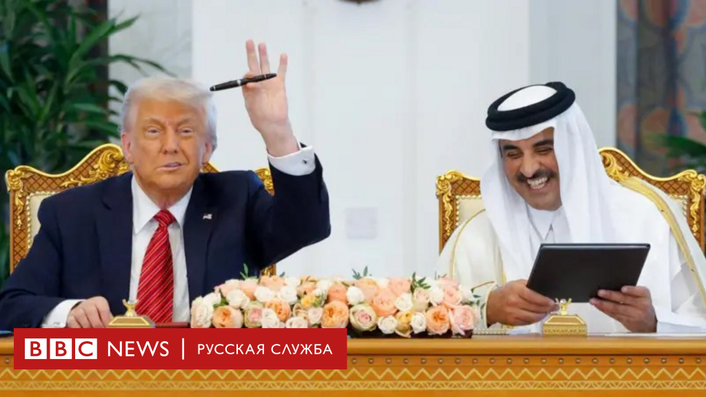 Что Дональд Трамп делал в Катаре: миллиардные сделки, роскошь и личный интерес семьи президента США