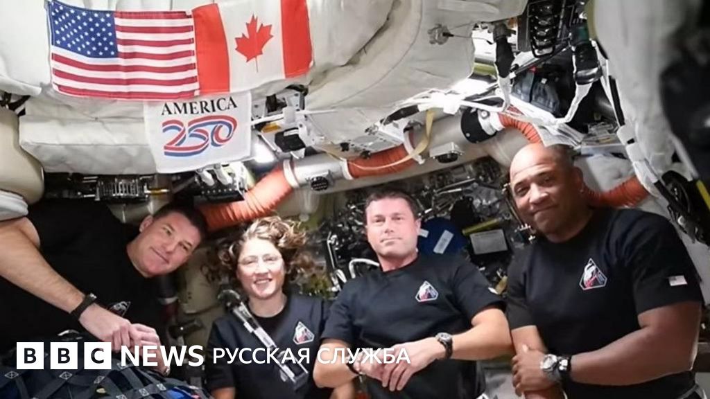 Экипаж миссии «Артемида-2» восстановил связь после облета Луны и взял курс на Землю