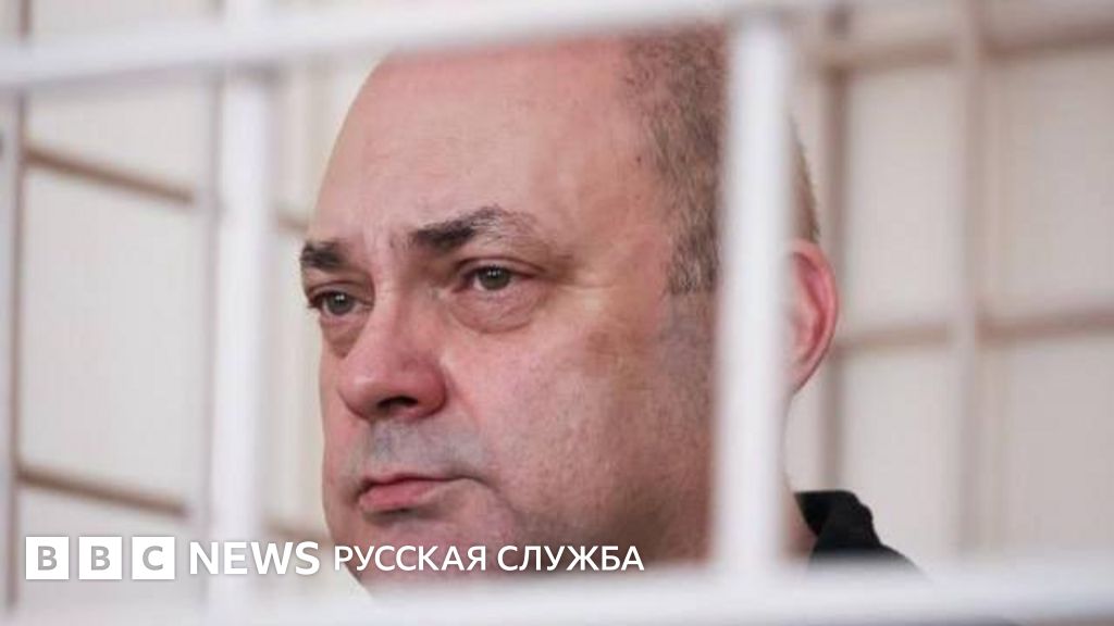 Экс-губернатора Курской области Смирнова приговорили к 14 годам по делу о взятке