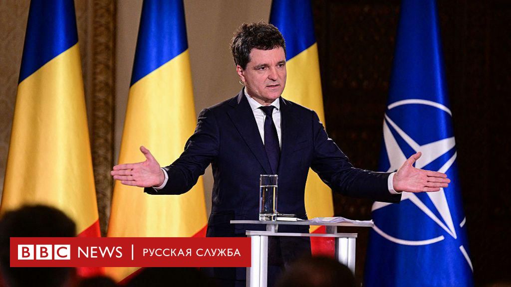 Сенсация в Румынии: Дан опережает кандидата от партии Трампа на выборах президента - первые экзитполы!