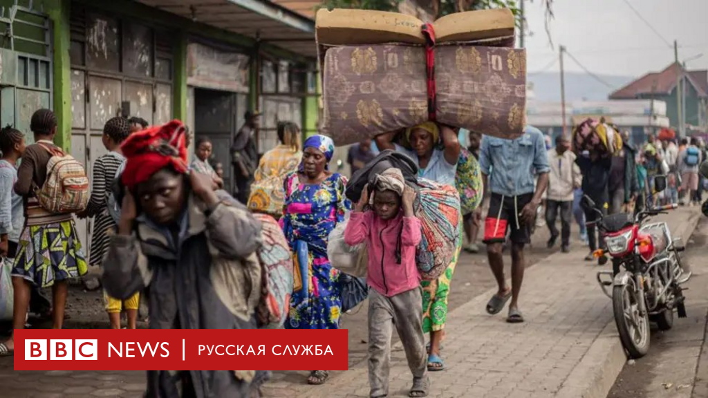 Повстанцы заняли ключевой город в Конго. Что происходит и при чем тут Руанда