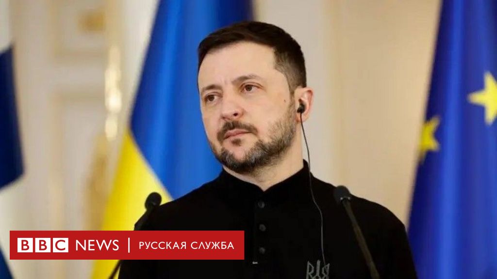 США заявили, что могут забрать украинские АЭС. Они принадлежат государству, ответил Зеленский