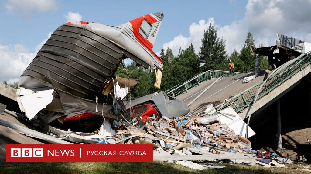 Власти России сообщили о подрыве мостов в Брянской и Курской области, погибли 7 человек. Что известно
