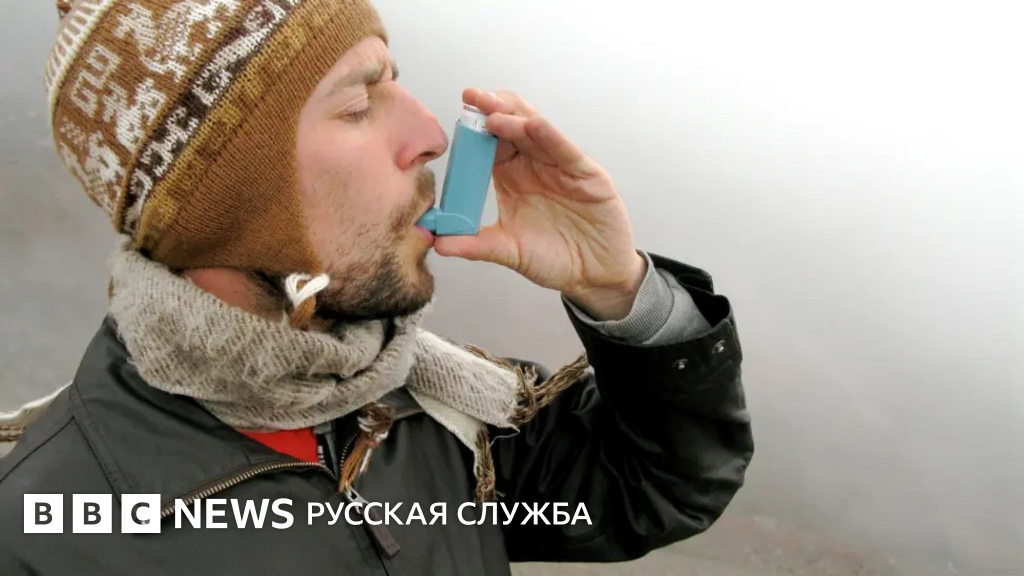В Великобритании разработано новое лекарство от приступов астмы ...