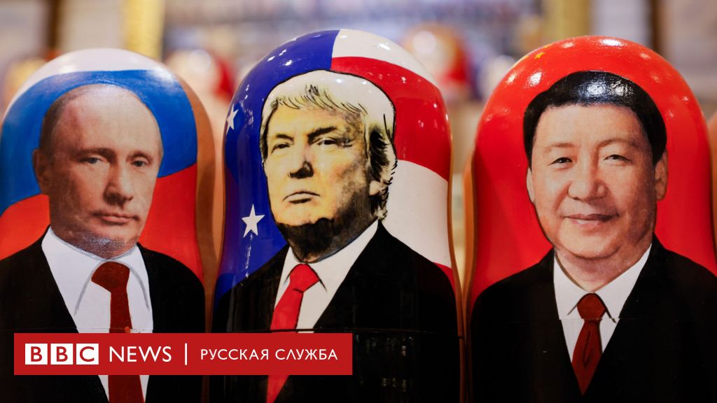 Дональд Трамп и Си Цзиньпин провели телефонные переговоры: что обсуждали бывшие лидеры?
