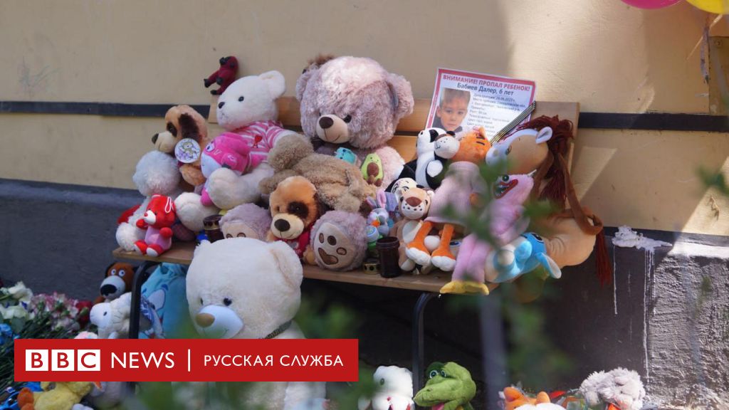 Six-Year-Old Boy Found Dead in Yekaterinburg: Murder or Accident? Investigation and Suspect Detained