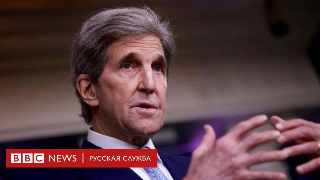 John Kerry to Step Down as US Special Climate Envoy and Join President Biden’s Election Campaign