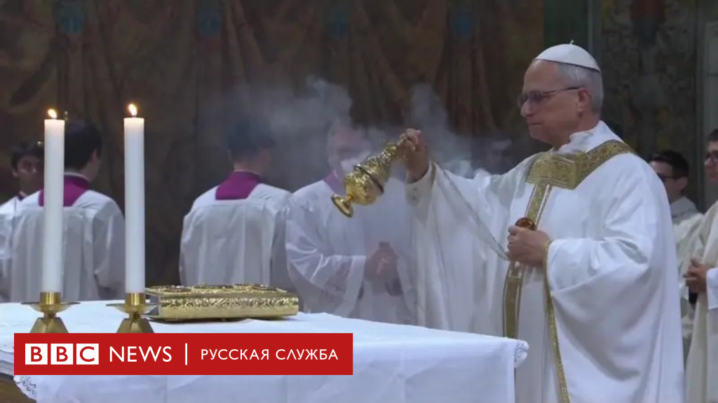 «Маяк, освещающий темные ночи мира»: что сказал новый папа Лев XIV в своей первой проповеди