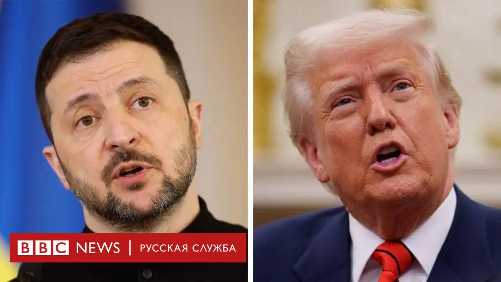 Зеленский поговорил с Трампом. Оба заявили, что довольны; Украина согласилась прекратить удары по энергетике