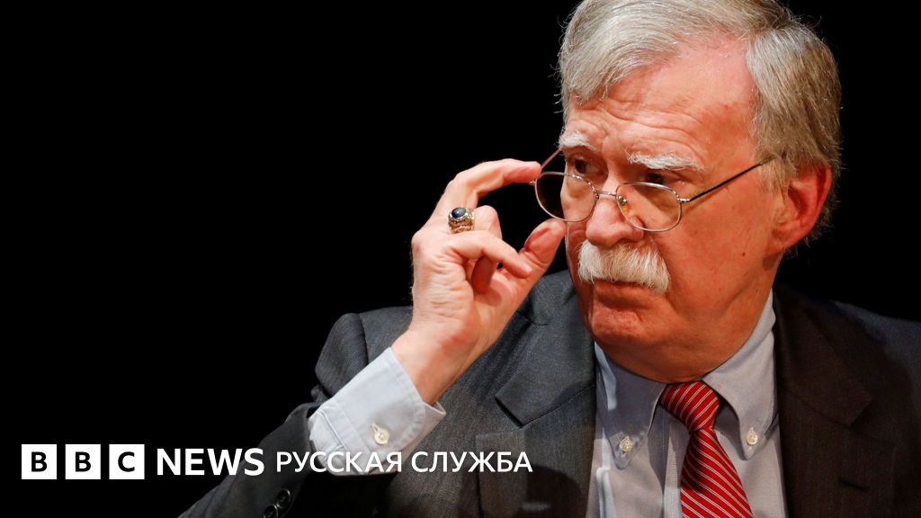 Трамп, Путин и Зеленский: Джон Болтон раскрывает закулисье переговоров и мотивы президента