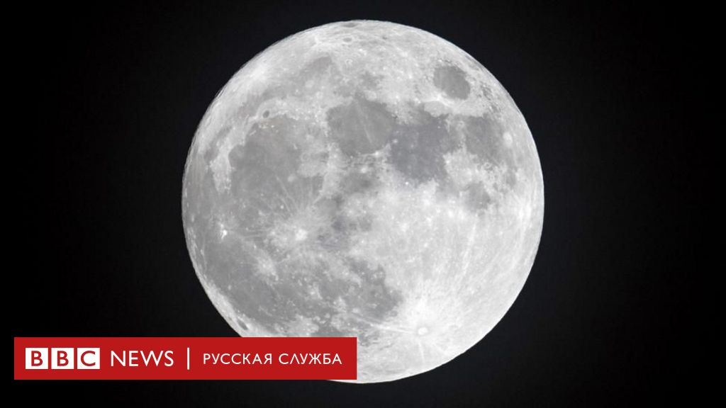 Earth will soon have a “second moon,” scientists say. But very little and only for two months – BBC News Russian Service