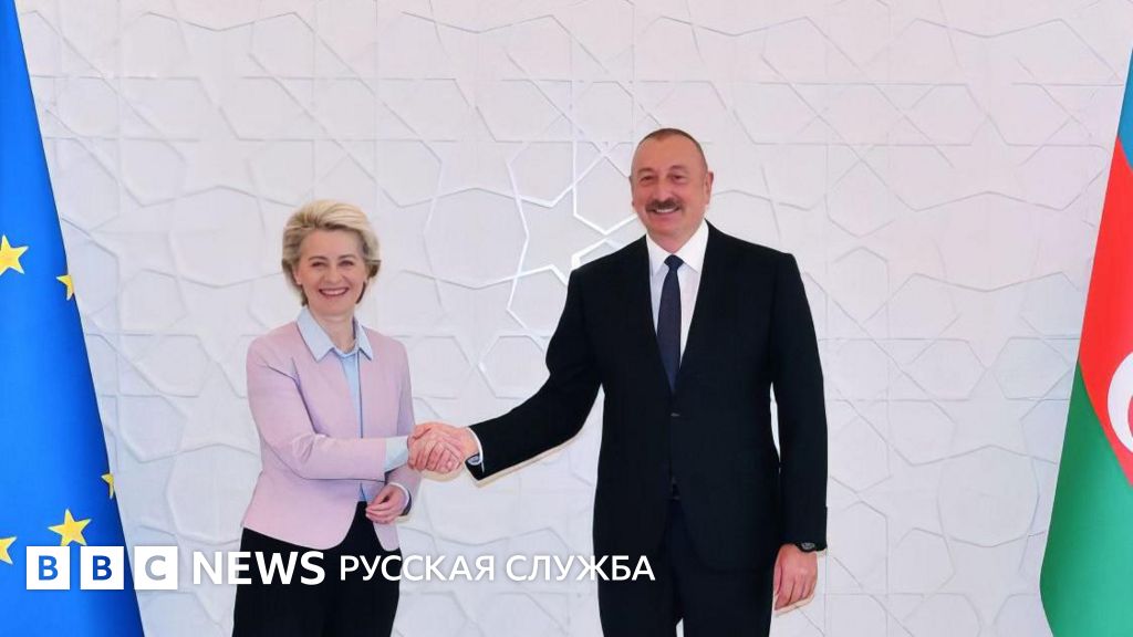 Азербайджан прекращает сотрудничество с Европарламентом. Но газ в Европу идет по плану