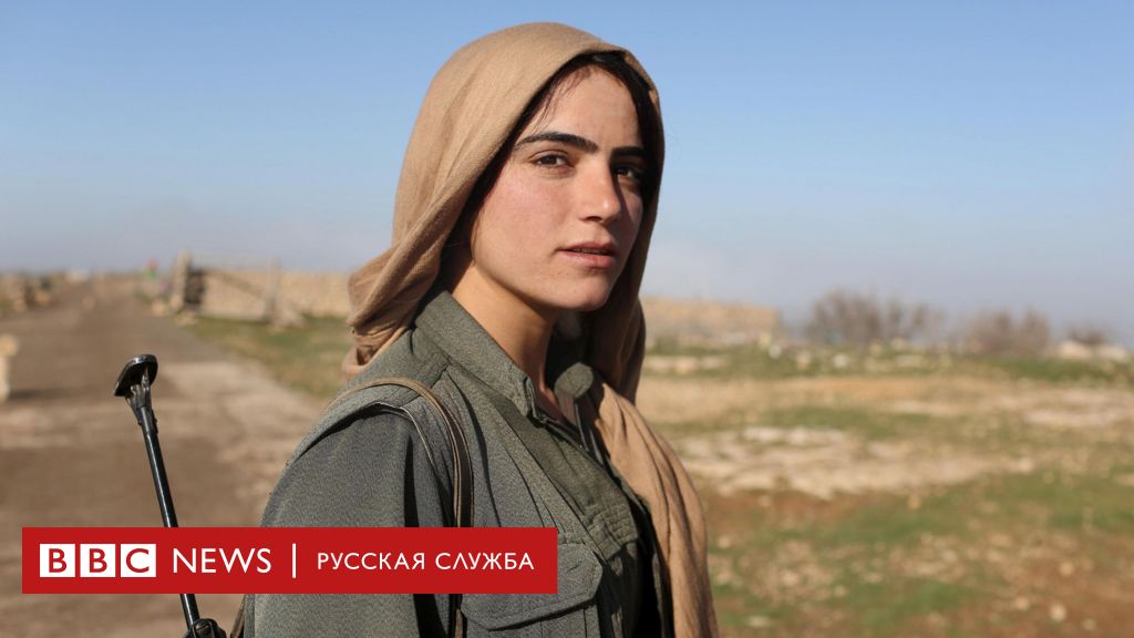 Рабочая партия Курдистана заявила о самороспуске и прекращении вооруженной борьбы. Что это значит для Турции?