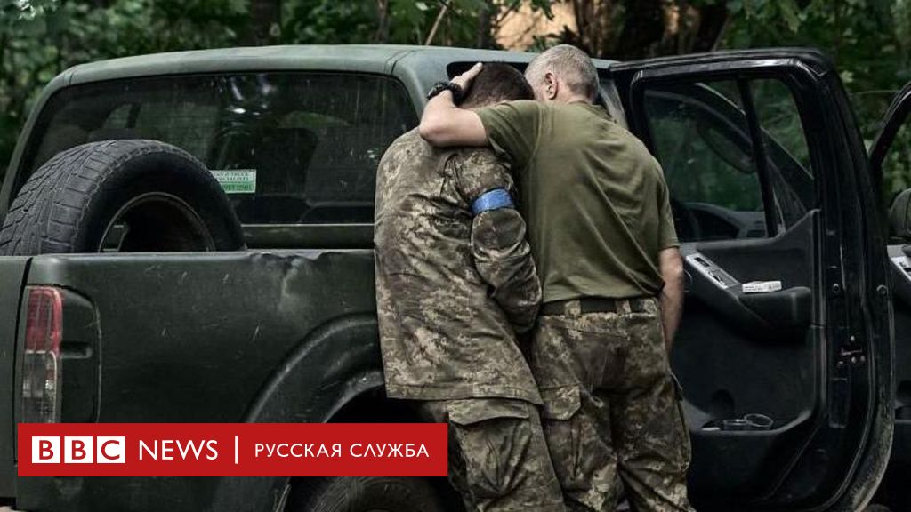 «Все кончено». Украинские военные рассказали Би-би-си об отступлении из Курской области