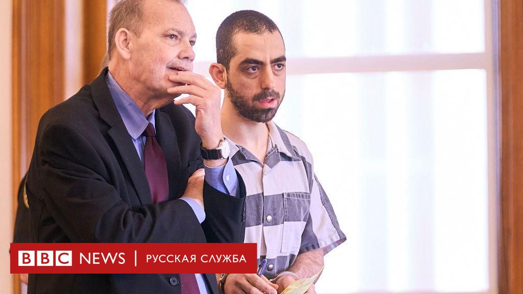 Хади Матар, осужденный за покушение на писателя Салмана Рушди, приговорен к 25 годам тюрьмы